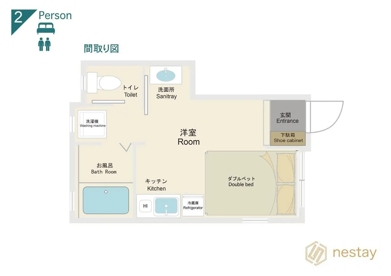 Appartamento Nestay Suite Tokyo Ikebukuro