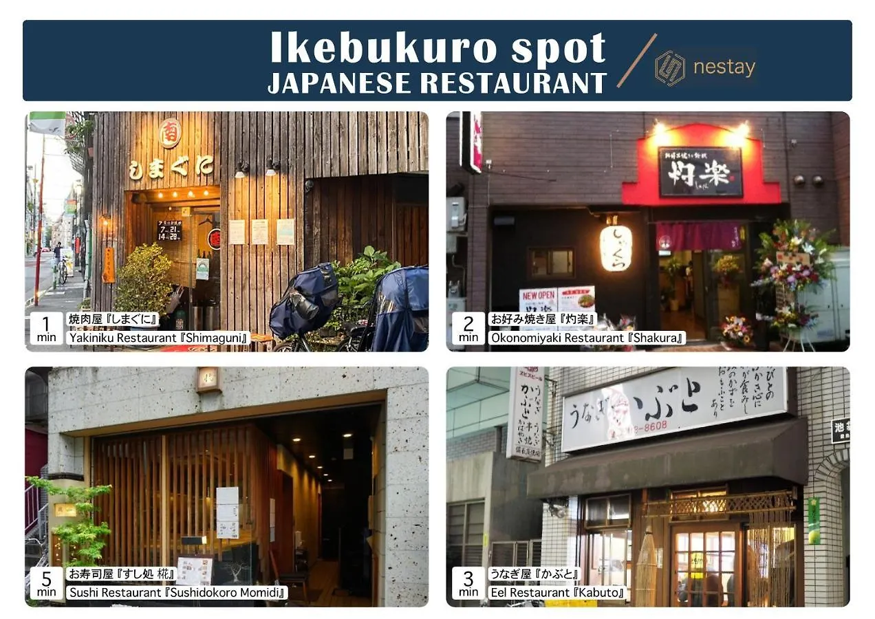 Appartamento Nestay Suite Tokyo Ikebukuro