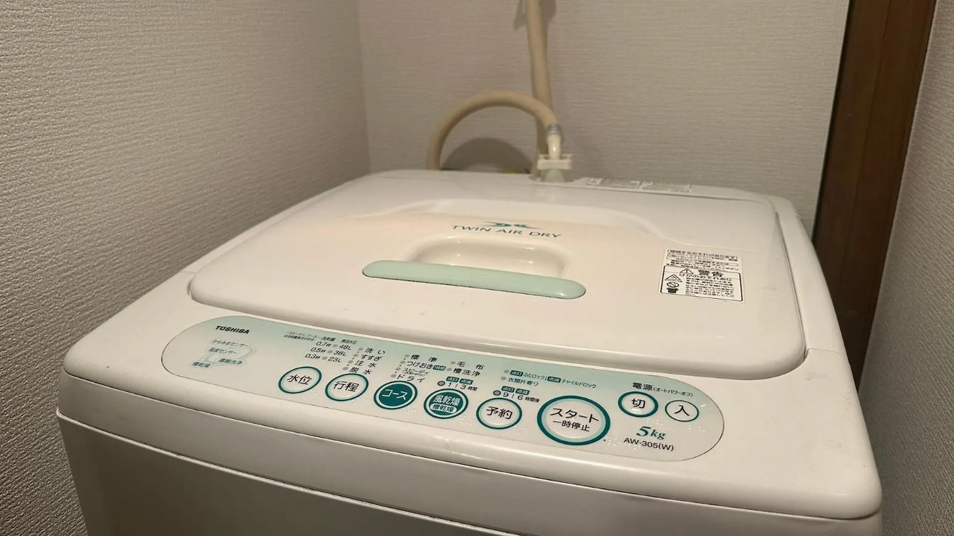 Nestay Suite Tokyo Ikebukuro