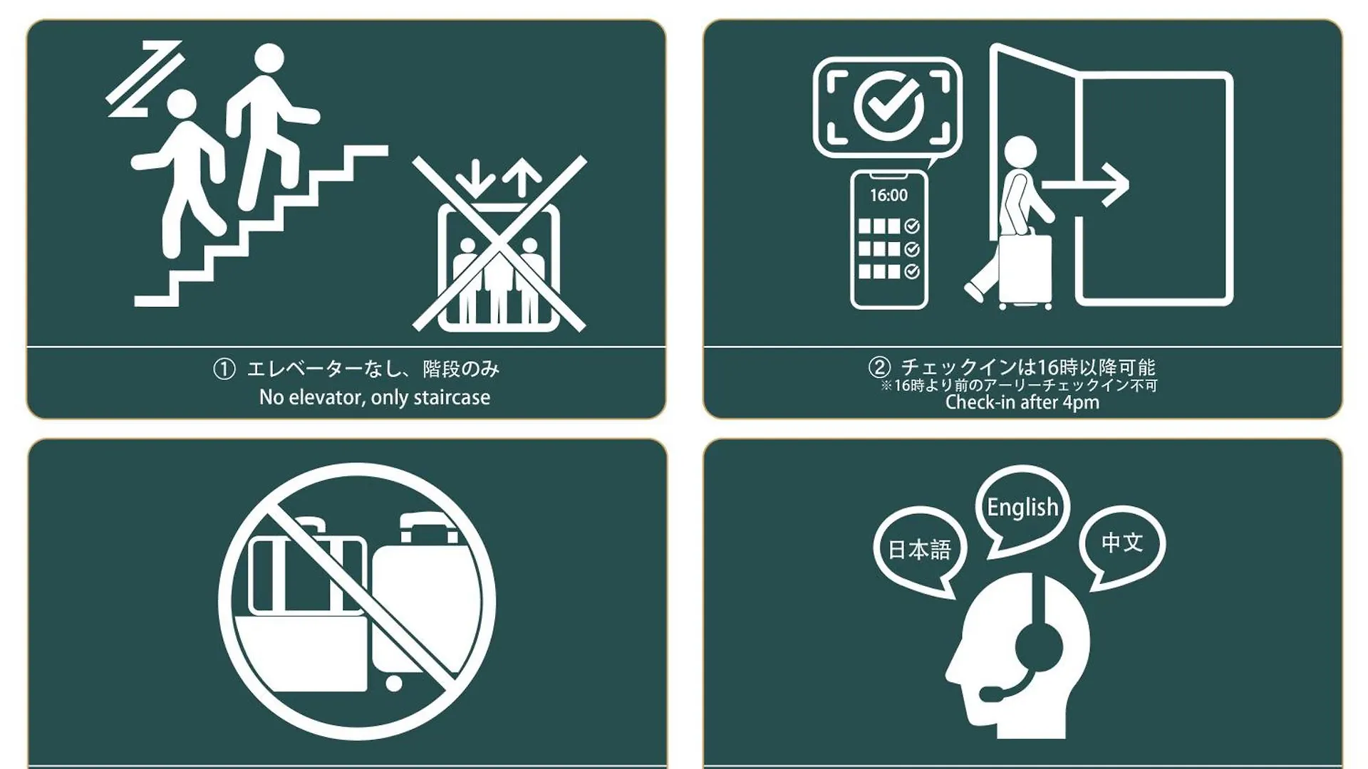 Appartamento Nestay Suite Tokyo Ikebukuro